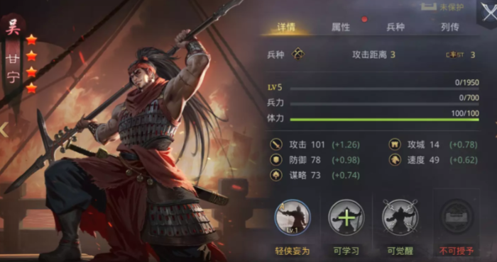 率土之滨反计怎么防止