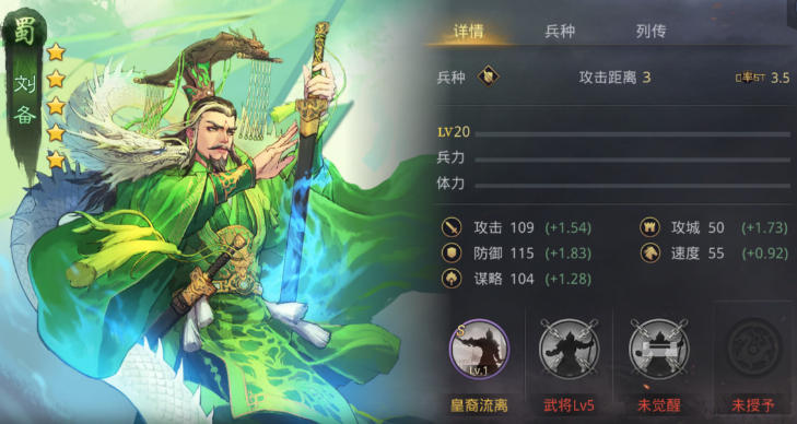 率土之滨反计怎么防止