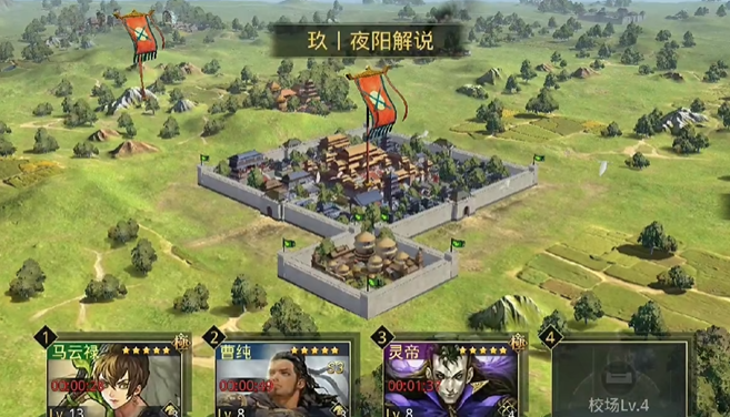 率土之滨怎么把枪兵换成骑兵