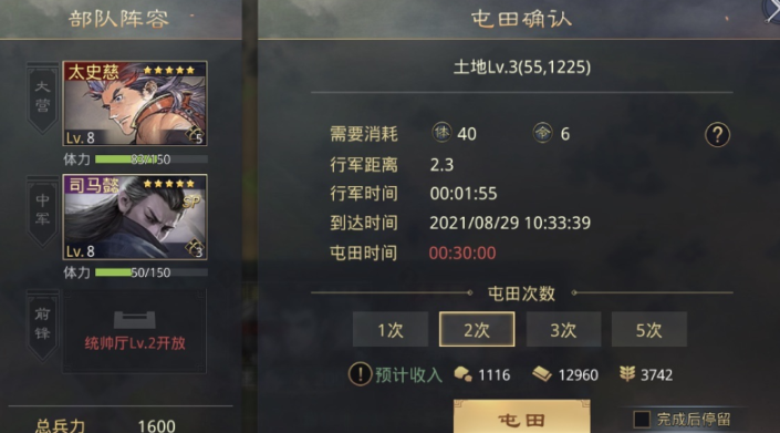 率土之滨群雄讨董平民怎么玩 率土之滨群雄讨董平民怎么玩