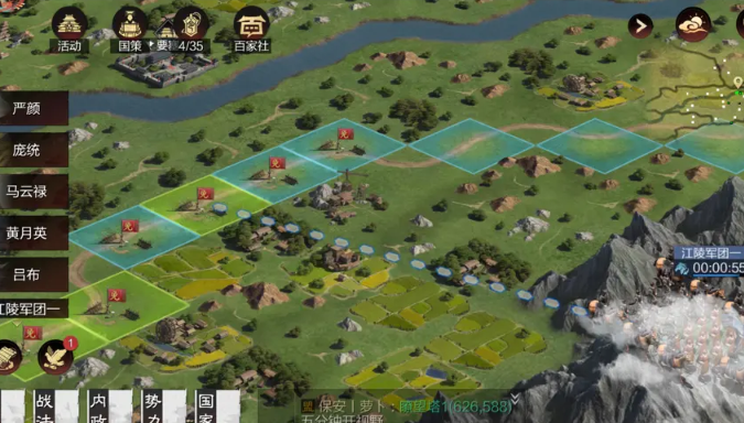 率土之滨群雄讨董平民怎么玩 率土之滨群雄讨董平民怎么玩