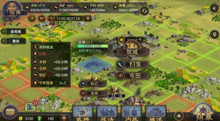 率土之滨兵力怎么升级快