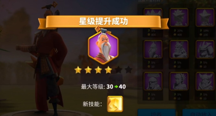 万国觉醒如何使自己带的兵更多