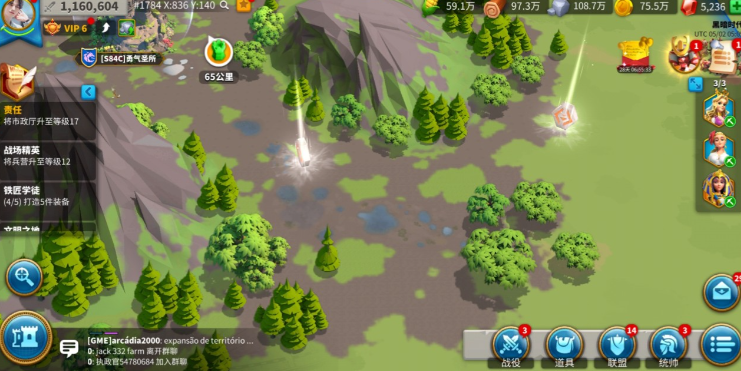 万国觉醒怎么排一兵一骑