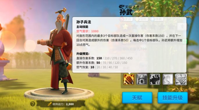 万国觉醒孙武和曹操怎么搭配