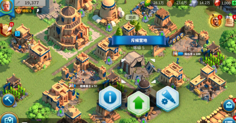 万国觉醒怎么造营地