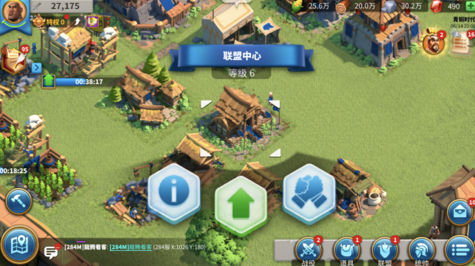 万国觉醒如何加联盟