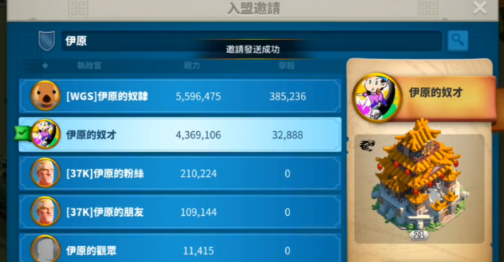 万国觉醒如何加联盟