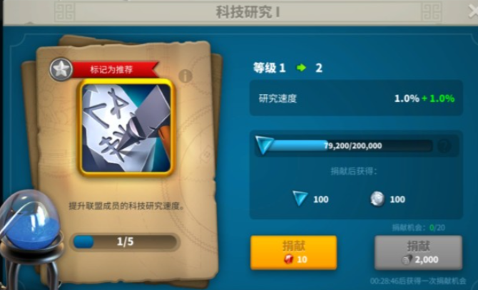 万国觉醒如何加联盟