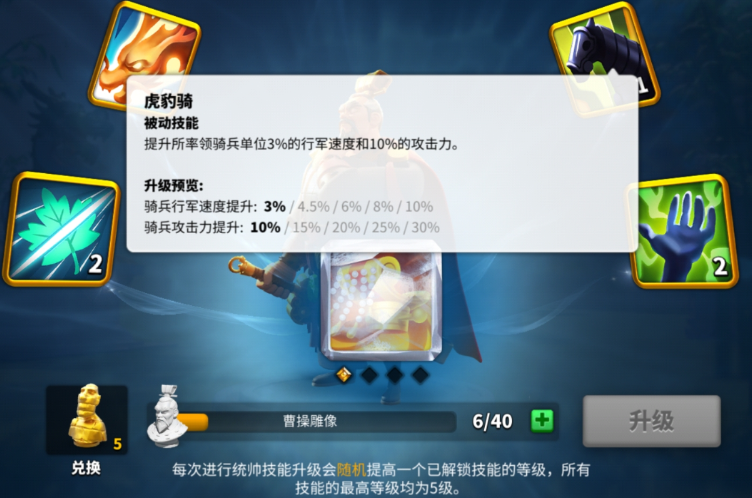 万国觉醒怎么增加士兵