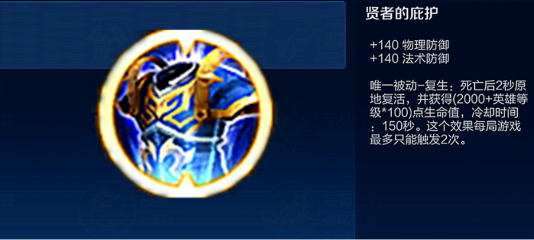 王者荣耀李白怎么出装