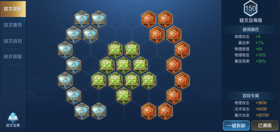 王者荣耀虞姬要出什么装