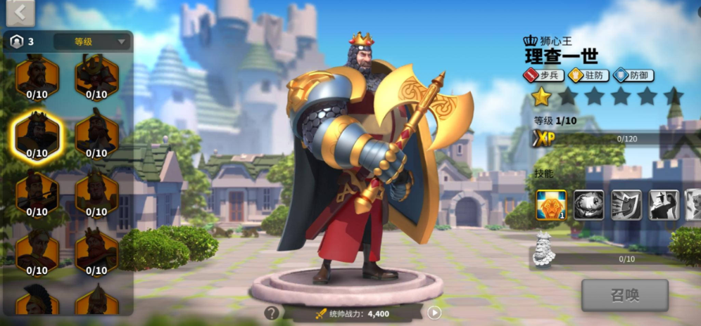 万国觉醒怎么打掉联盟要塞