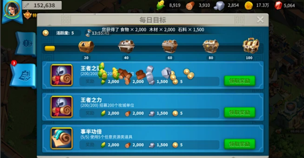 万国觉醒联盟贡献值怎么提升