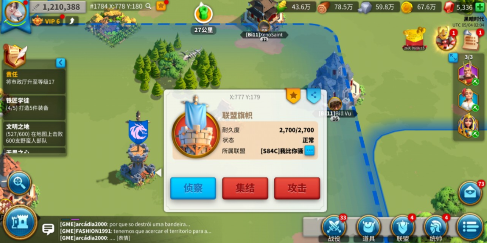 万国觉醒联盟贡献值怎么提升