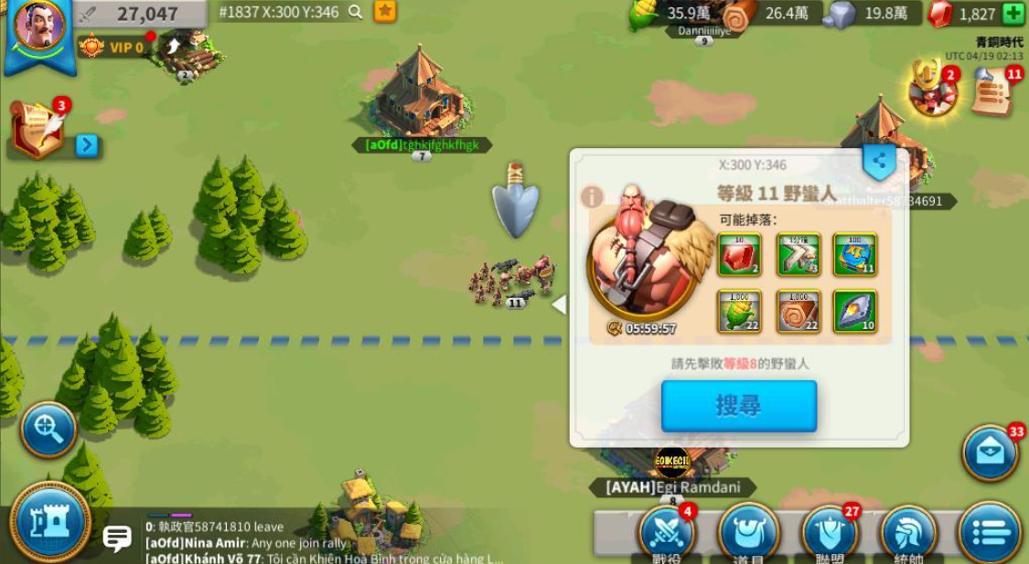 万国觉醒打人需要消耗什么