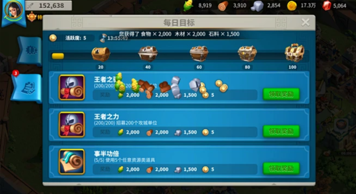 万国觉醒打人需要消耗什么