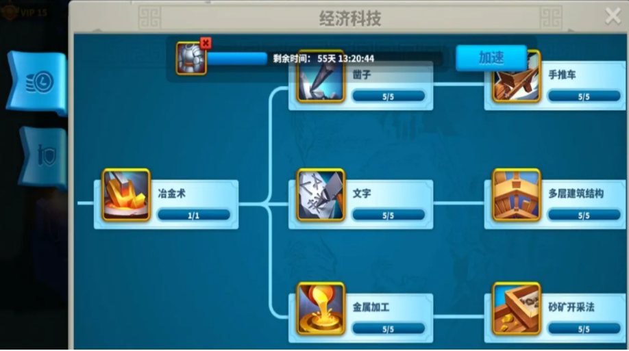 万国觉醒奥斯曼一世如何获得