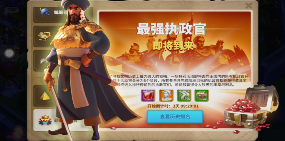 万国觉醒阿特米希亚如何获得