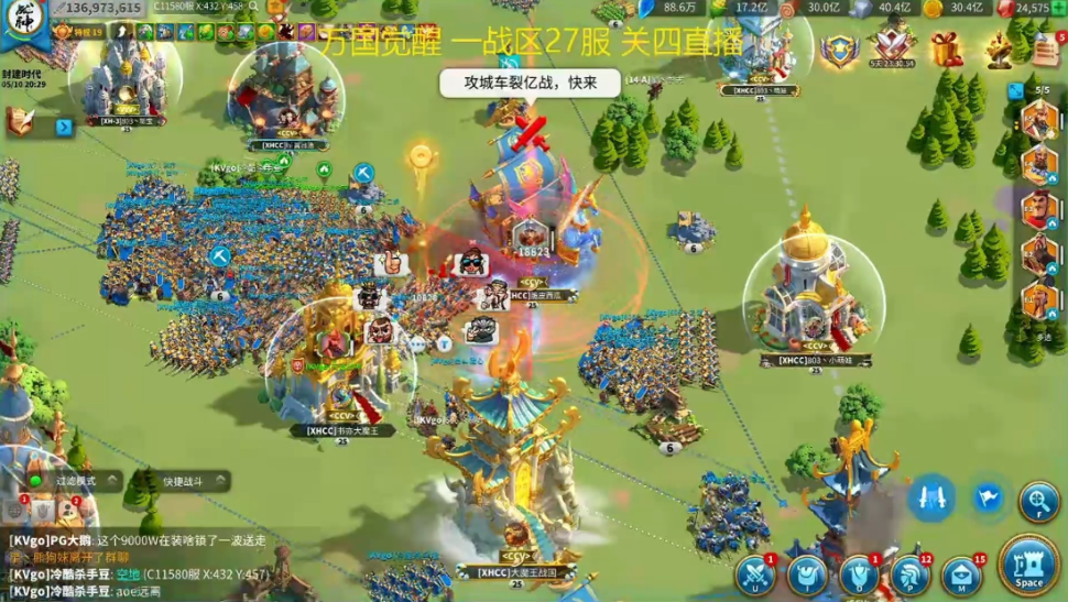 万国觉醒如何招募攻城单位