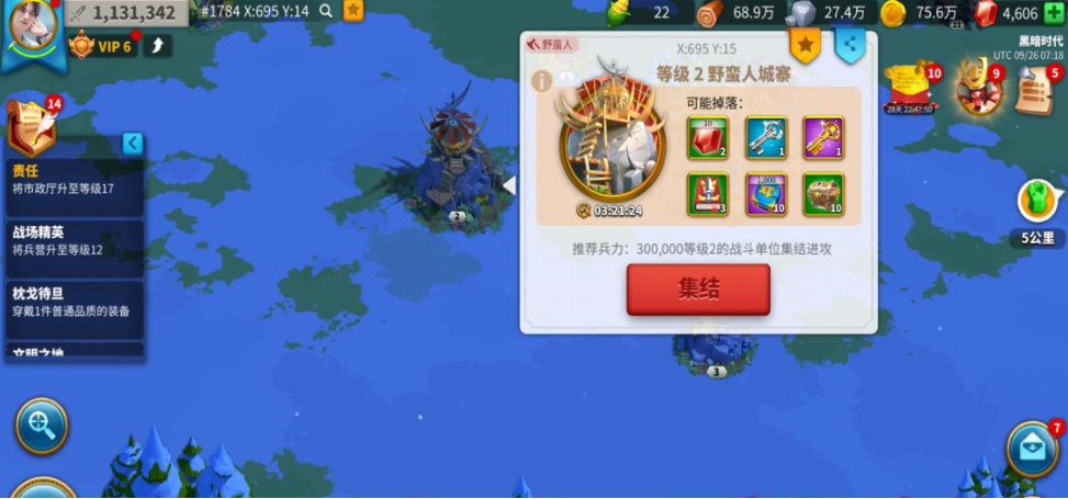 万国觉醒如何招募攻城单位