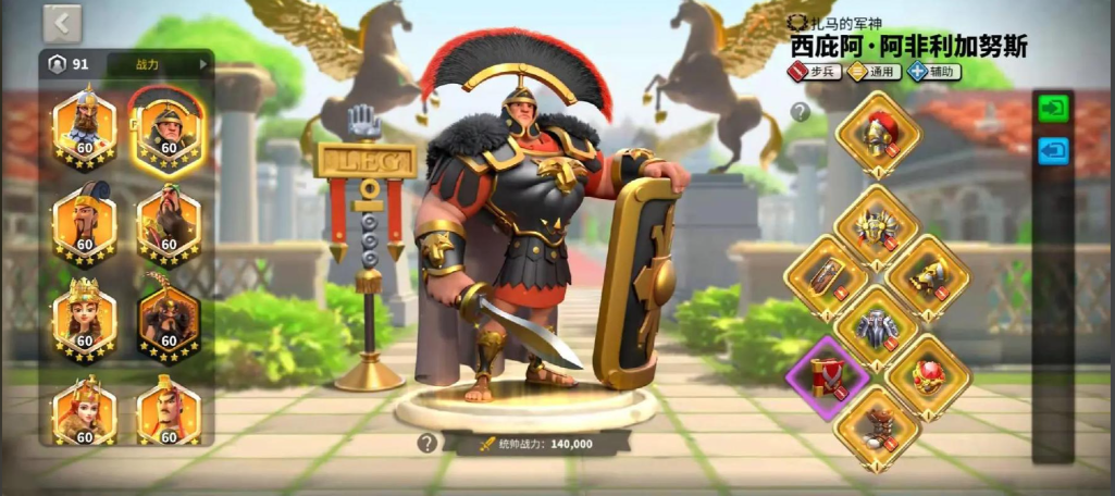 万国觉醒怎么用金头