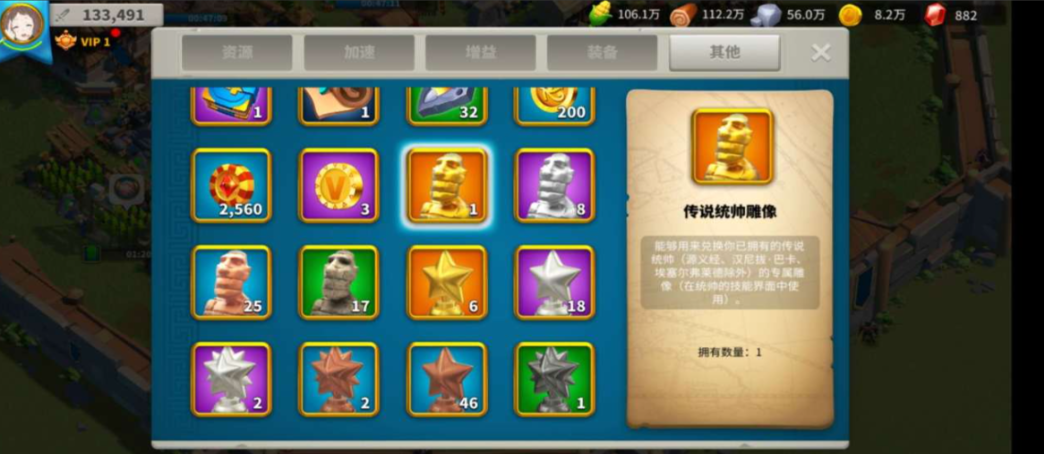 万国觉醒怎么用金头