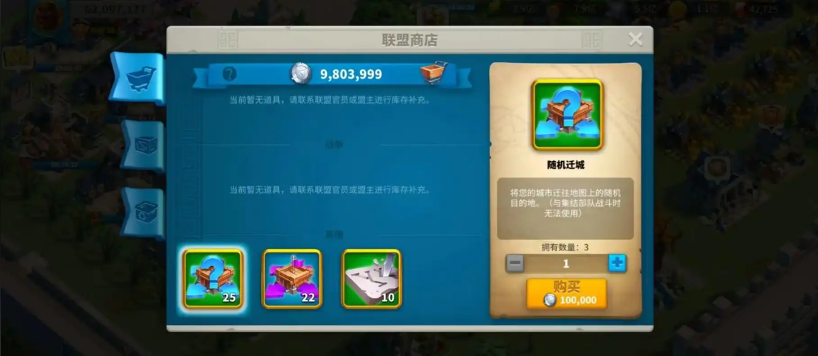 万国觉醒压堡怎么到30万战力 万国觉醒压堡怎么到30万战力