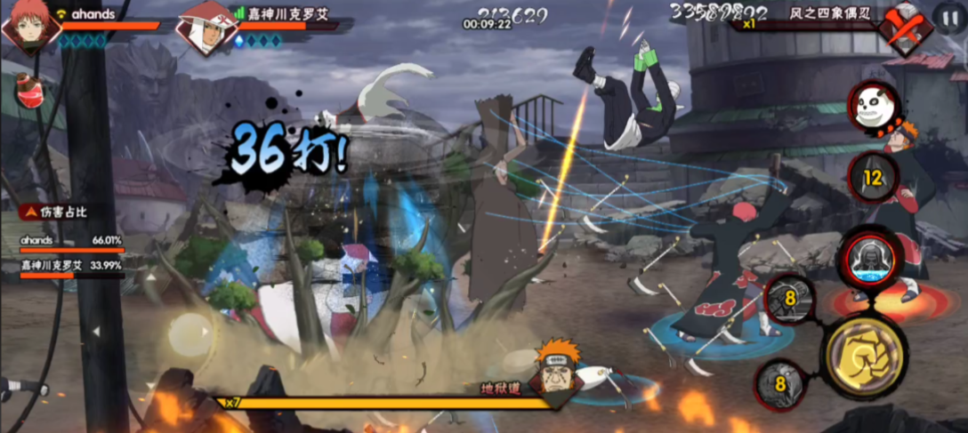 火影忍者如何快速获取勾玉