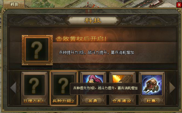 攻城掠地怎么升级更快 攻城掠地怎么升级更快