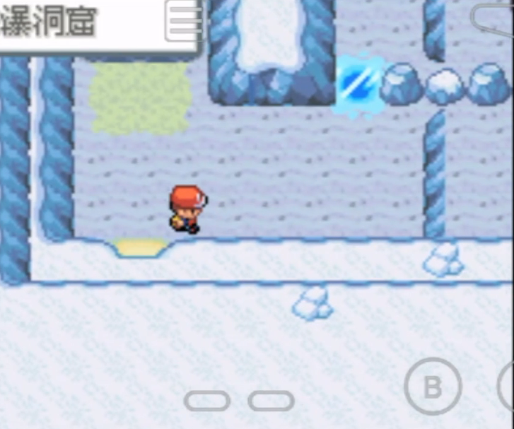 口袋妖怪火红冰暴洞窟怎么走