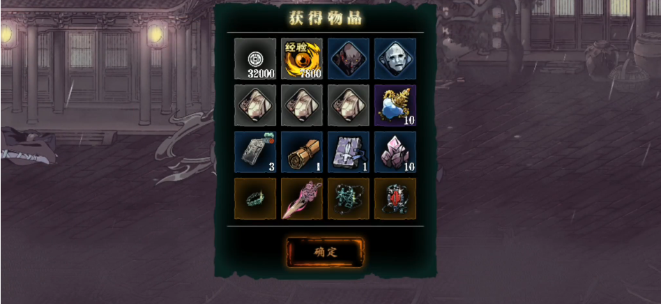 影之刃3返璞归真套装怎么得