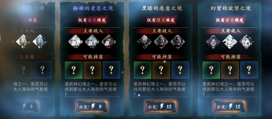 影之刃3返璞归真套装怎么得