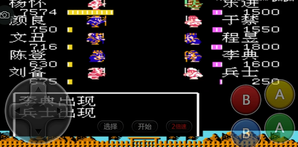 吞食天地2袁绍传如何收赵云