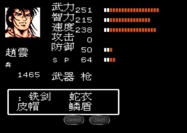 吞食天地2袁绍传如何收赵云