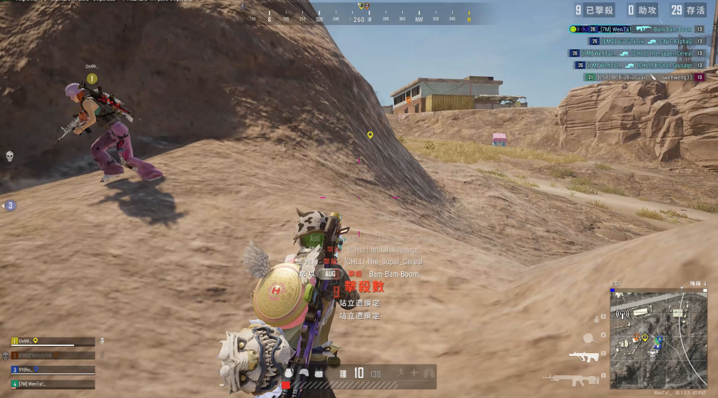 绝地求生怎么可以提高枪法