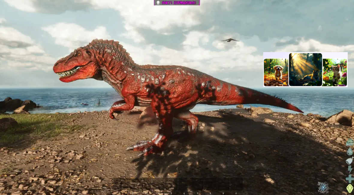 方舟生存进化月牙岛有什么龙