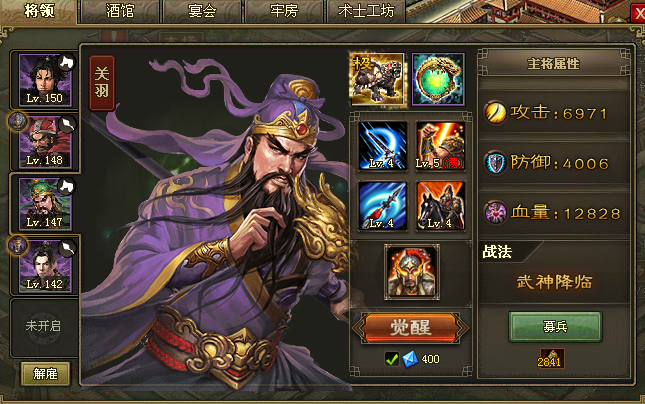 攻城掠地188本怎么过