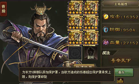 攻城掠地188本怎么过