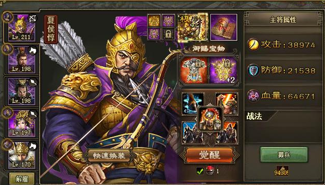 攻城掠地188本怎么过