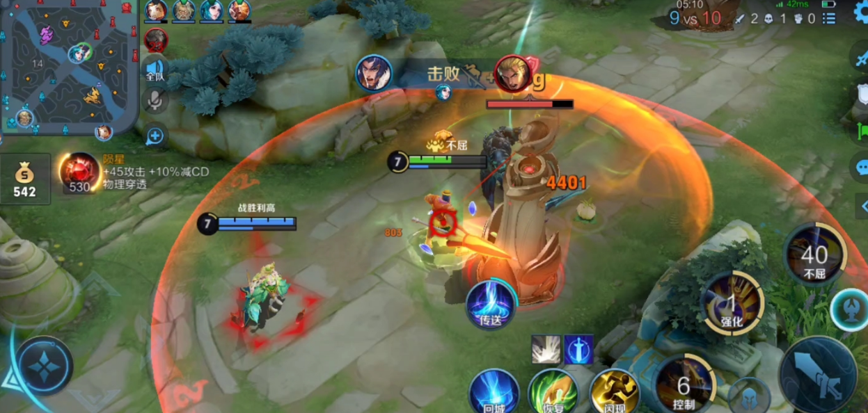 王者荣耀项羽怎么出装