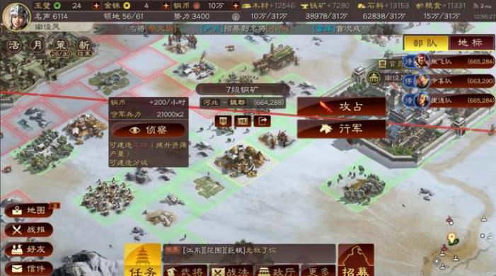 三国志战略版s4七级领地怎么打