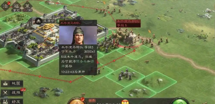 三国志战略版s5赛季开局怎么做