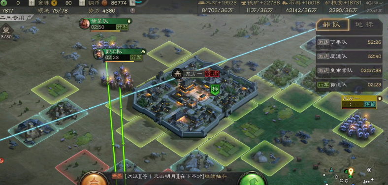 三国志战略版怎么防止俘虏造反