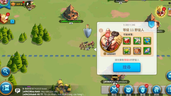 万国觉醒白水晶的珍藏怎么开 万国觉醒白水晶的珍藏怎么开