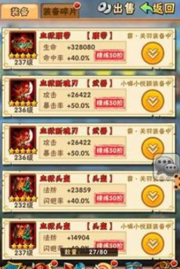 少年三国志1培养什么武将