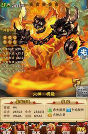 少年三国志魏国买什么金宠