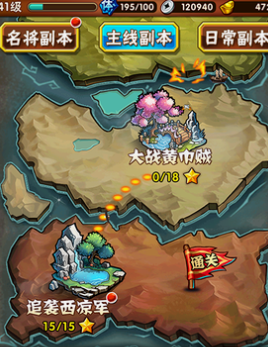 少年三国志魏国买什么金宠