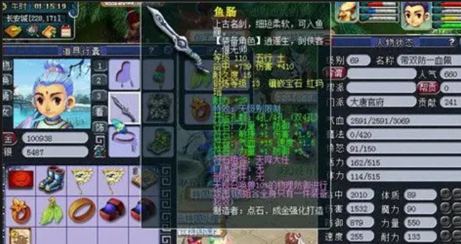 梦幻西游69级平民什么门派好