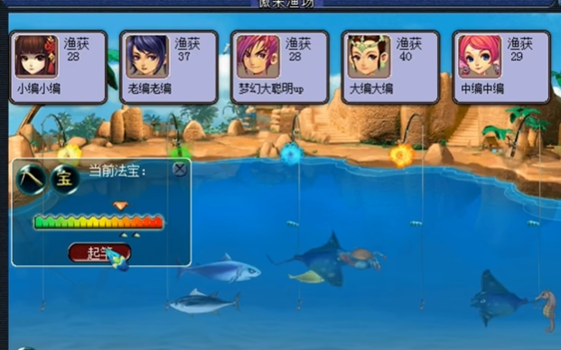 梦幻西游海马为什么那么难钓